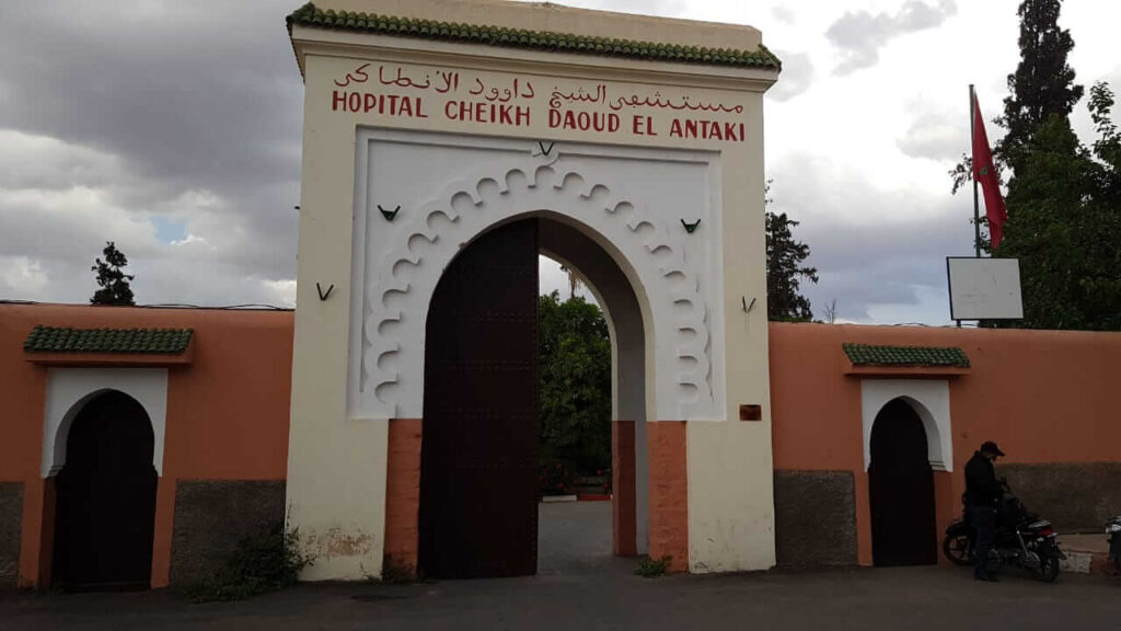 Photographie de l'hôpital El Antaki, entrée