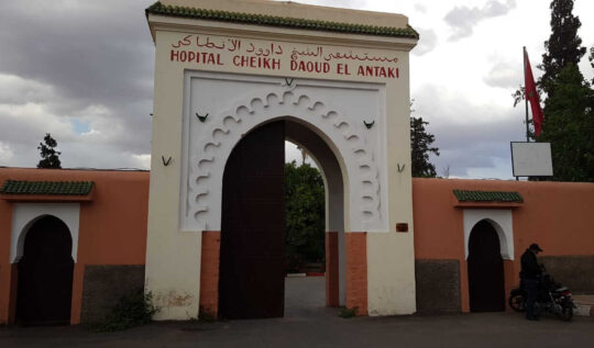 Réhabilitation de l’hôpital El Antaki suite aux séismes ….